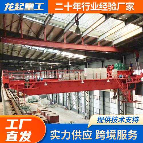 双梁起重机室内车间双梁行车工业起重电动遥控桥式行吊双梁起重机