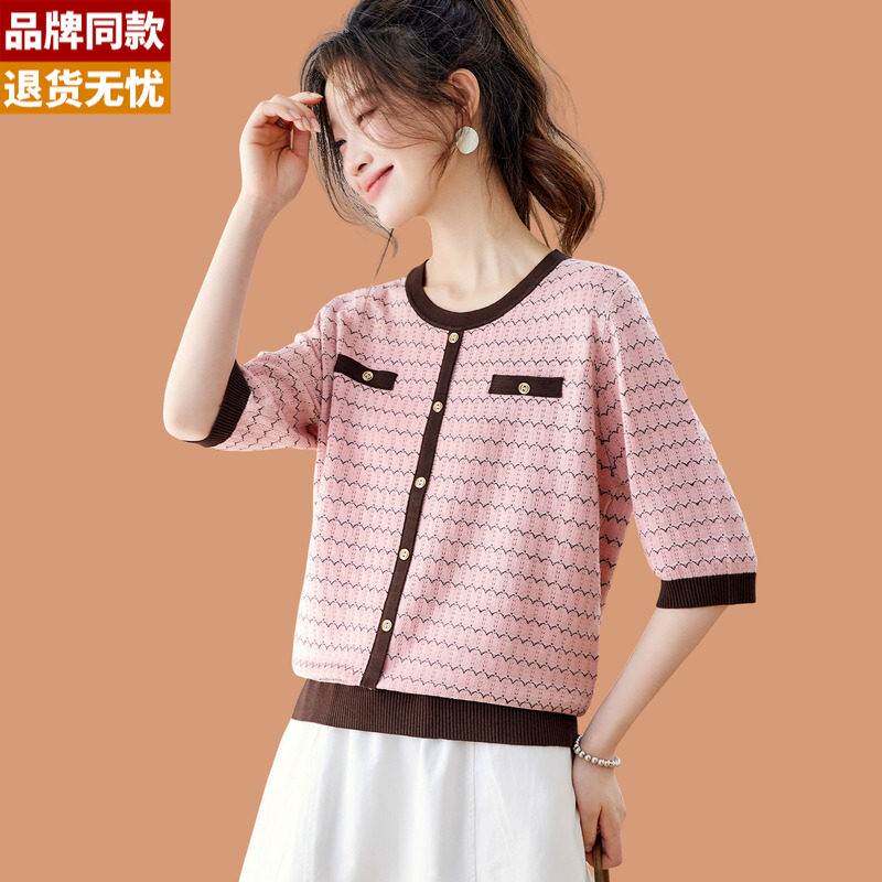 小香风薄款冰丝针织短袖t恤女2026春季新款独特漂亮减龄短款上衣
