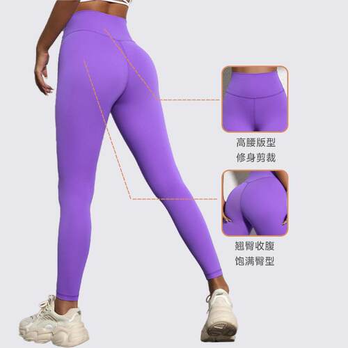 Women's yoga leggings with soft and elastic base, plus