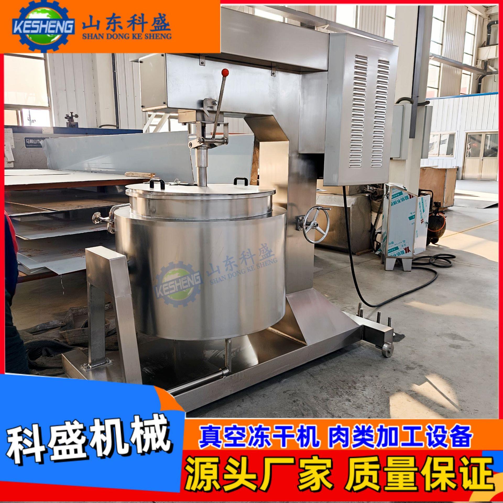 全自动商用打浆机鱼丸变频制浆设备鱼丸虾丸打浆机