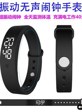 运动手环无声震动闹钟智能提醒学生多功能电子手表宿舍使用