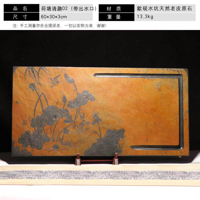 高档徽正宗歙砚歙石茶盘老皮金晕干茶台天然泡原石石材简约中式茶