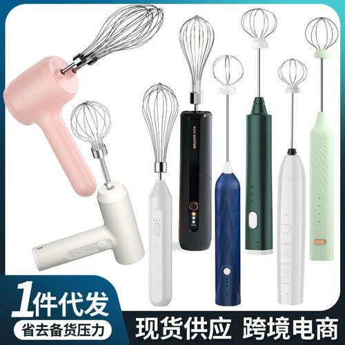 电动打蛋器奶油打发器搅拌棒蛋糕烘培手持搅拌器全自动打蛋机