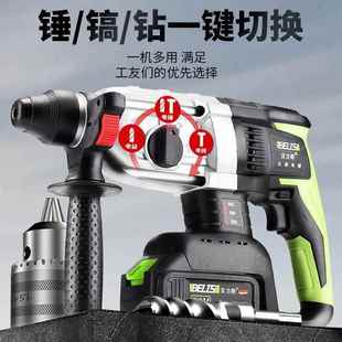 充击电式 锤击钻电两用无刷大功率工业级冲混凝土ZQY锂电冲钻电锤