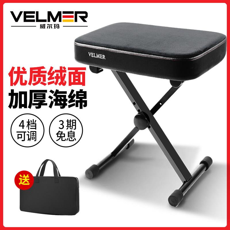 琴凳电子钢琴古筝专用折叠凳子弹吉他练琴椅子可调节儿童琵琶琴凳