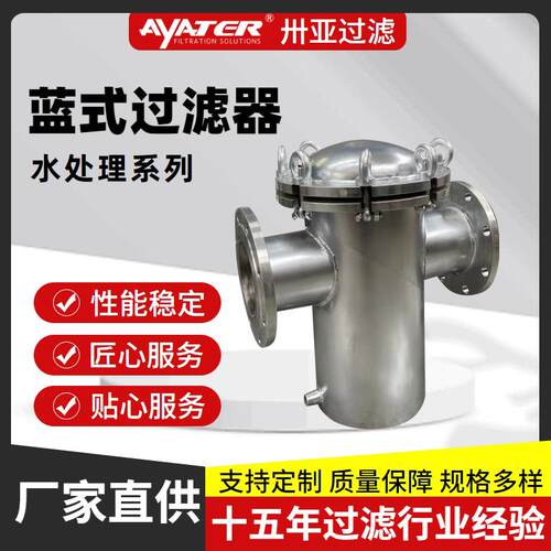 过滤毛发收集器篮式过滤器海污水处理设备滤网大流量处理