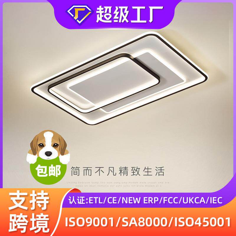 客厅灯led吸顶灯 2023新款北欧大气智能语音卧室书房餐厅灯具灯饰