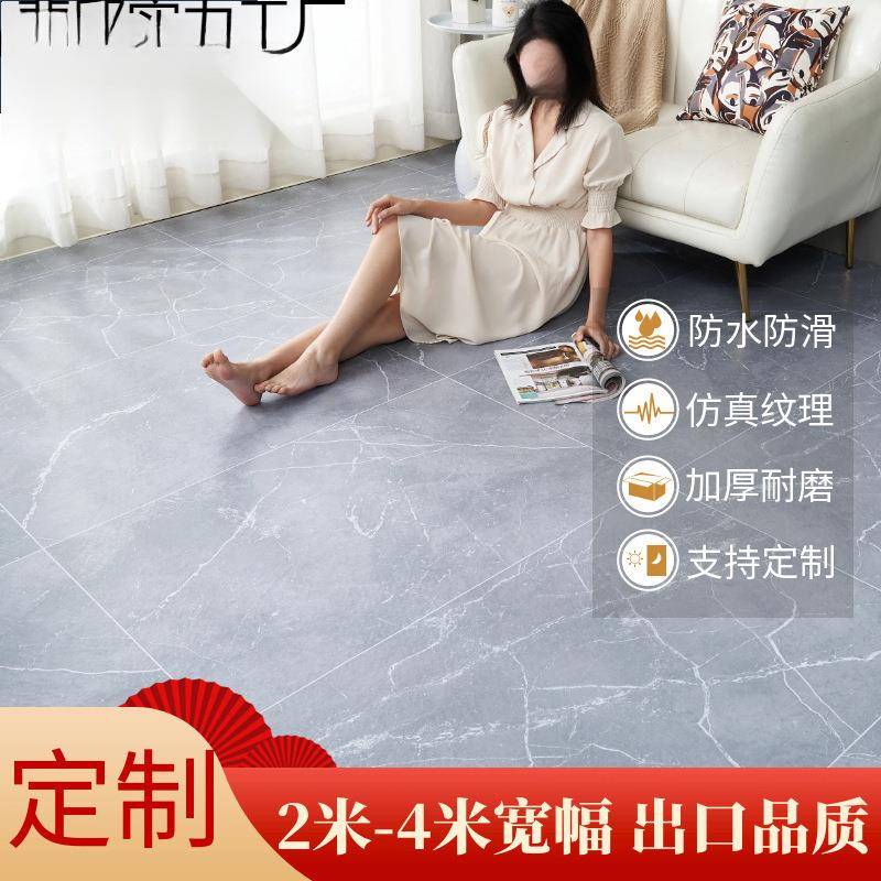 家用地板革加厚耐磨超抗防潮防水塑胶地板贴卧室客厅地面铺垫