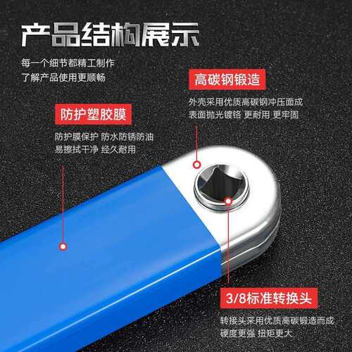 多功能棘轮延长用扳手车家两用快速套筒通用加长全套二合一