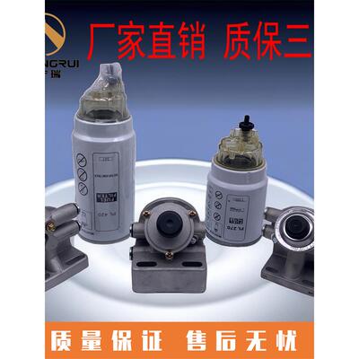 Pl420柴油水19816 612630081335滤芯过滤底座高压手动油泵