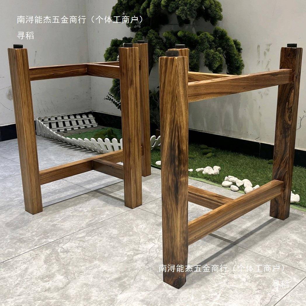 实木支架乌金木茶桌茶几桌子脚大板茶台桌脚奥坎原木三角架餐桌腿