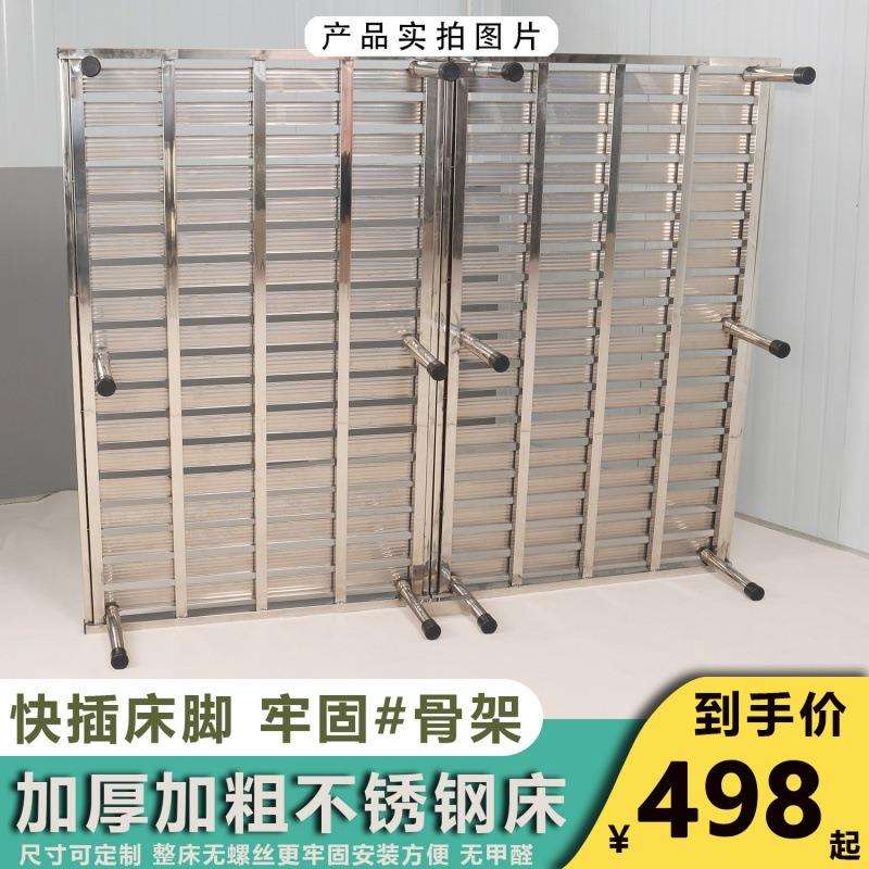 不锈钢床特厚1.2米单人简约1.5/1.8m2米双人床榻榻米出租房宿舍床