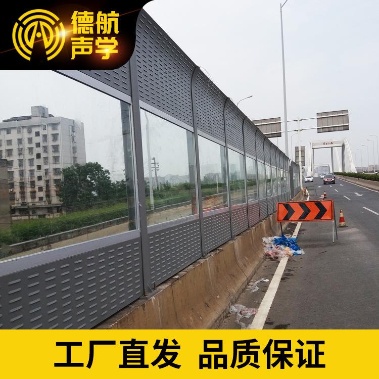 高速公路桥梁吸音屏小区减音板高架阻音板铁路降音板道路吸音板