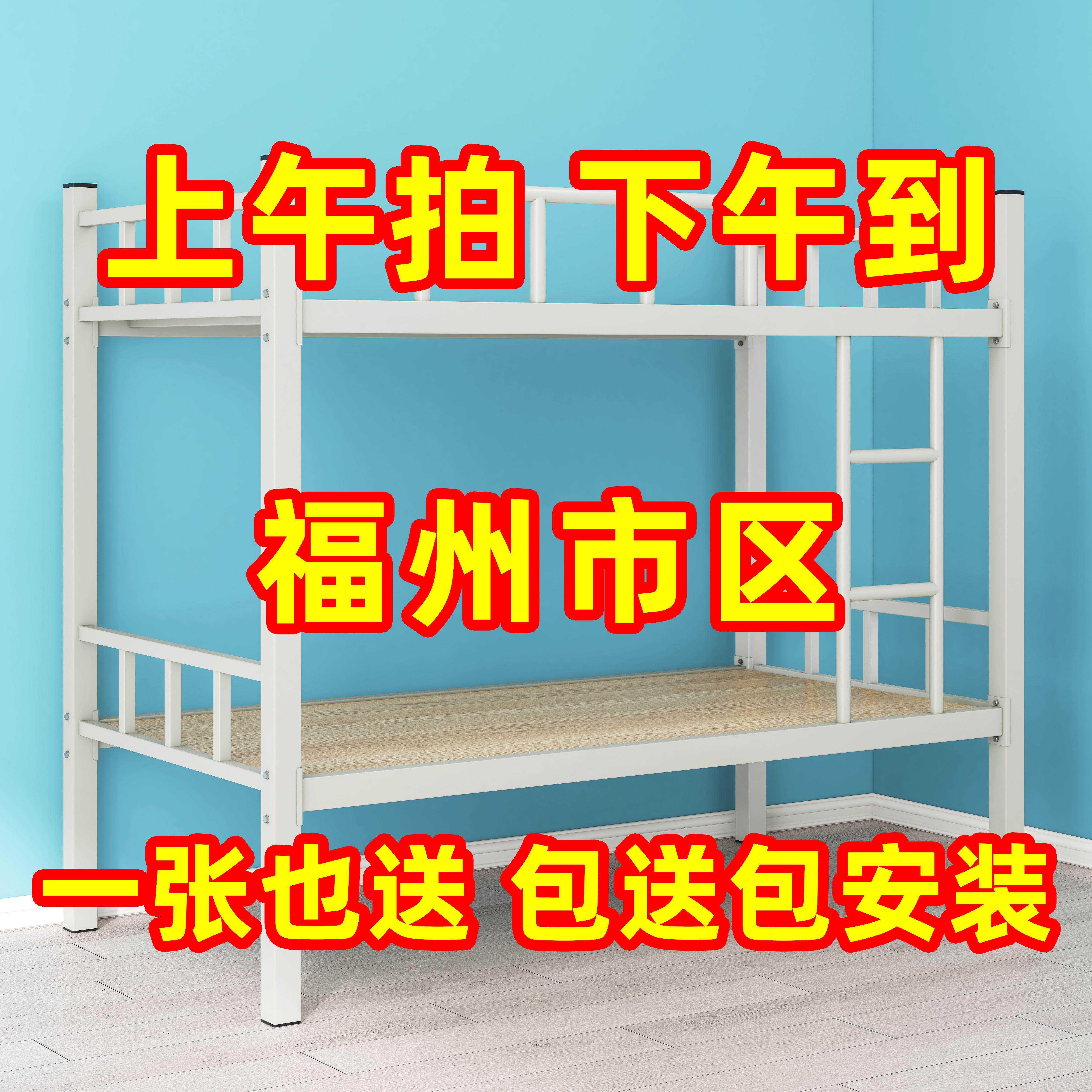 需定制上下铺铁架床上下两层员工宿舍床上下床双层床成人高低床铁