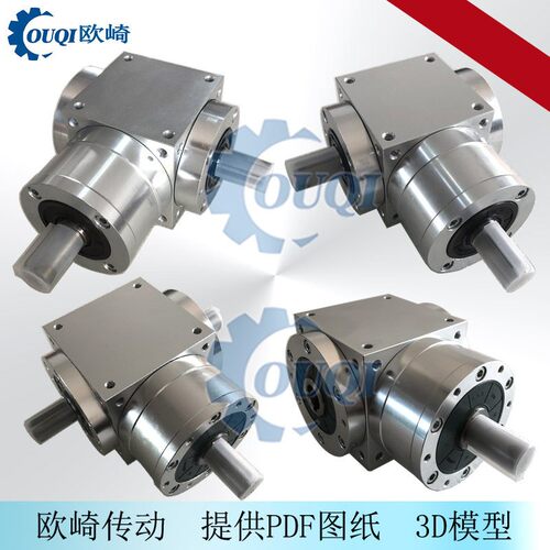 PW065换向器小型铝合金转接器90°直角精密螺旋锥齿轮转向箱