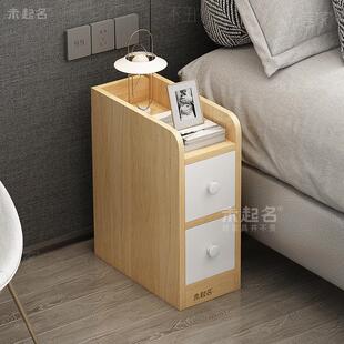 40CM宽窄缝床头柜极窄迷你小型小尺寸床边柜小柜子WQ1 7W20