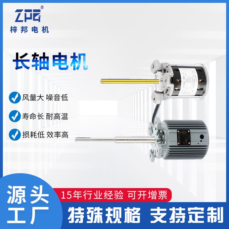 220V86YSY80焊电机HELLER马达90W单相热风散热电动机厂家三相异步