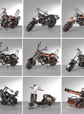 复古摩托车汽车模型客厅酒柜装饰品摆设高级感铁艺金属工艺品摆件