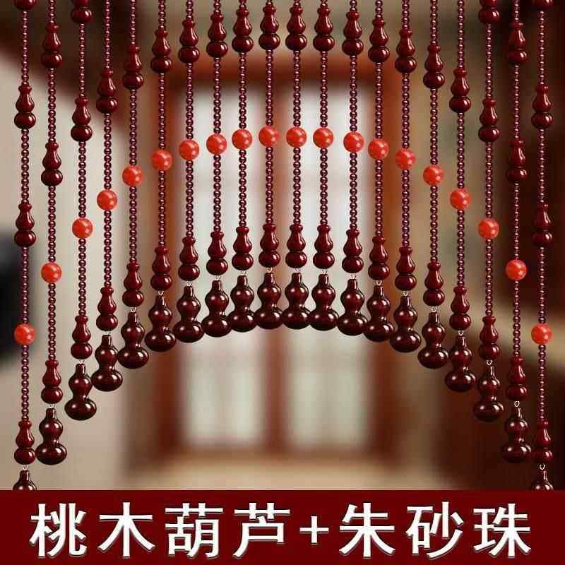 水晶桃木葫芦珠帘朱砂菩提五帝钱卧室门帘隔断免打孔玄关装饰挂帘