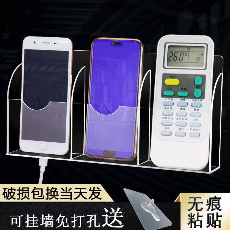 亚克力无痕壁挂式厨房浴室免钉立体墙面置物盒手机遥控器收纳盒,居家布艺,收纳盒,淘宝优惠券,粉丝福利购,淘宝优惠卷