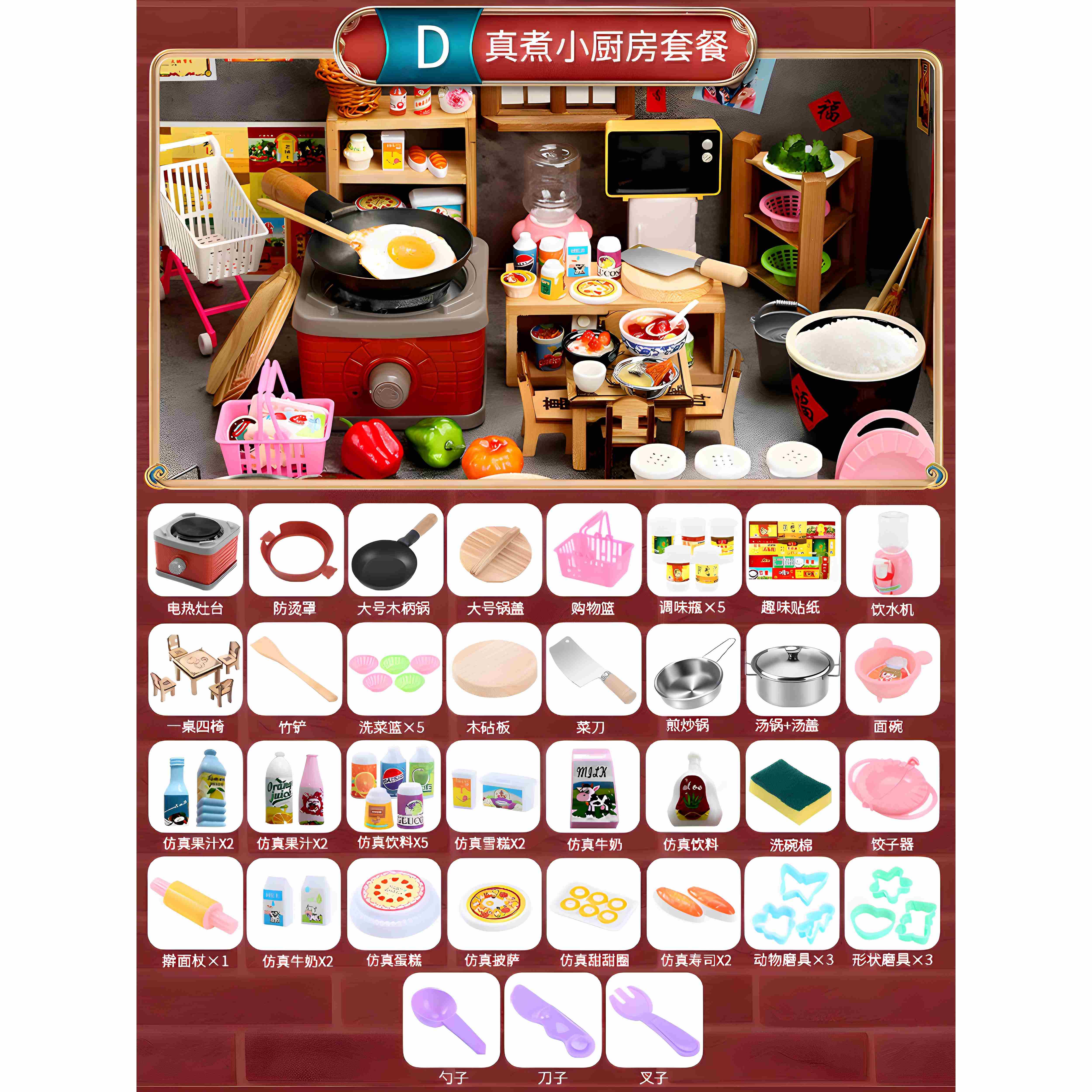 德国CEMV迷你小厨房真煮全套真实版厨具儿童做饭女孩生日玩具