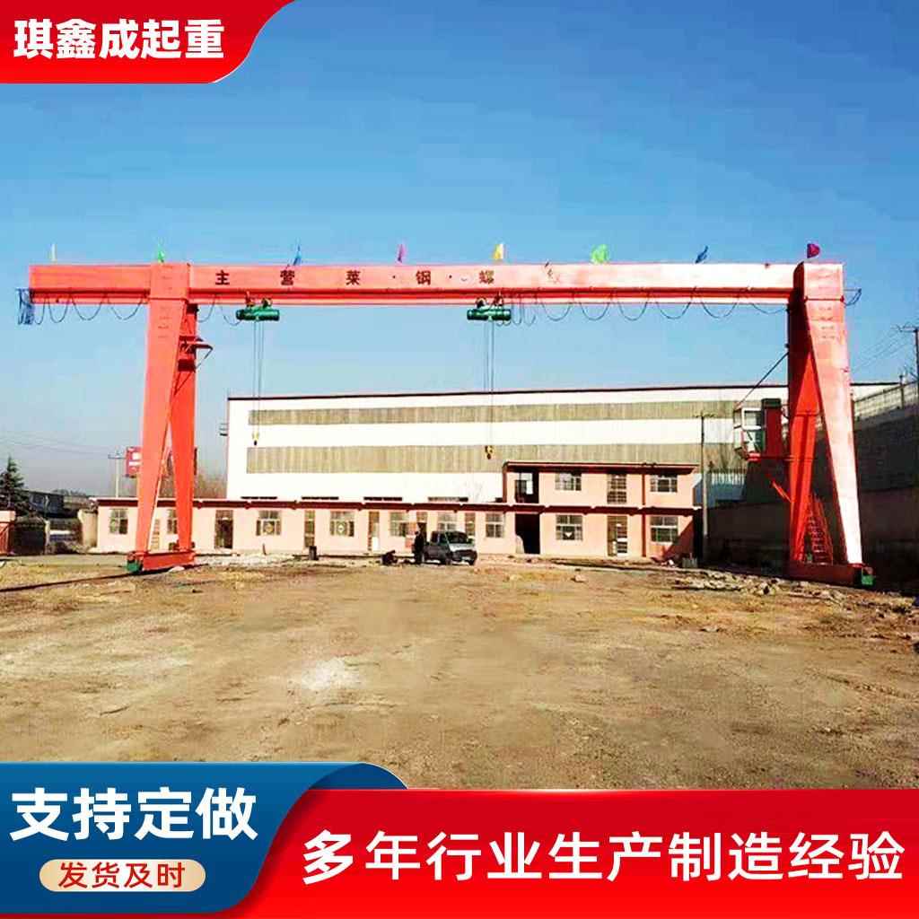 电动单梁门式起重机5吨10吨轨道移动MH工业无线遥控龙门吊起重机