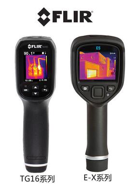 FLIR菲力尔E4/E5XT/E6XT/E8PRO红外线热像仪C5/C3-X/TG165-X