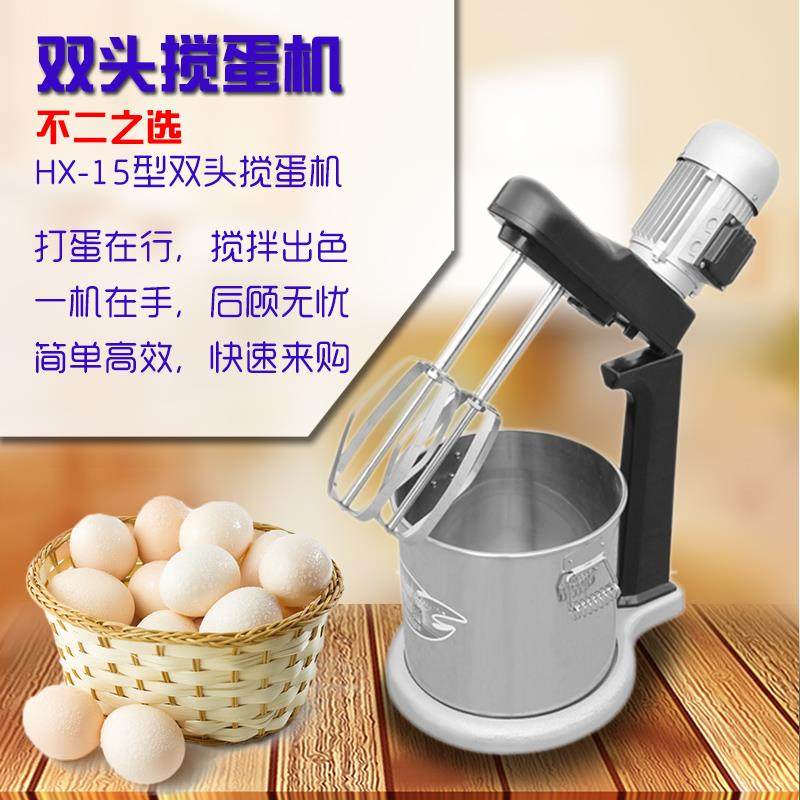 双头电动打蛋机 商用烘焙打蛋机 台式打蛋器 和面搅拌两用机 食品