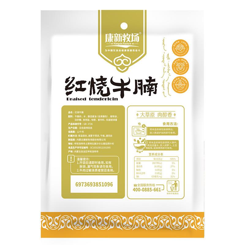 康新牧场红烧牛腩内蒙古红烧牛肉200g牛腩肉即食炖牛肉真空包装