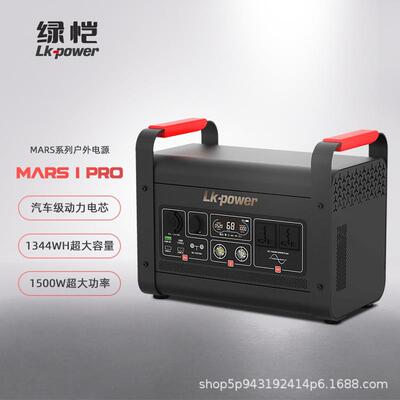跨境爆款绿恺1536WH 2KW大功率自驾便携式储能电源