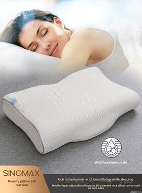 赛诺美颜枕4D版颈椎枕记忆枕头护颈枕深睡眠慢回弹枕芯单人低矮枕