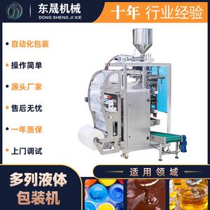全自动多列液体包装机高速辣椒酱油料调味料膏体食品立式包装机械