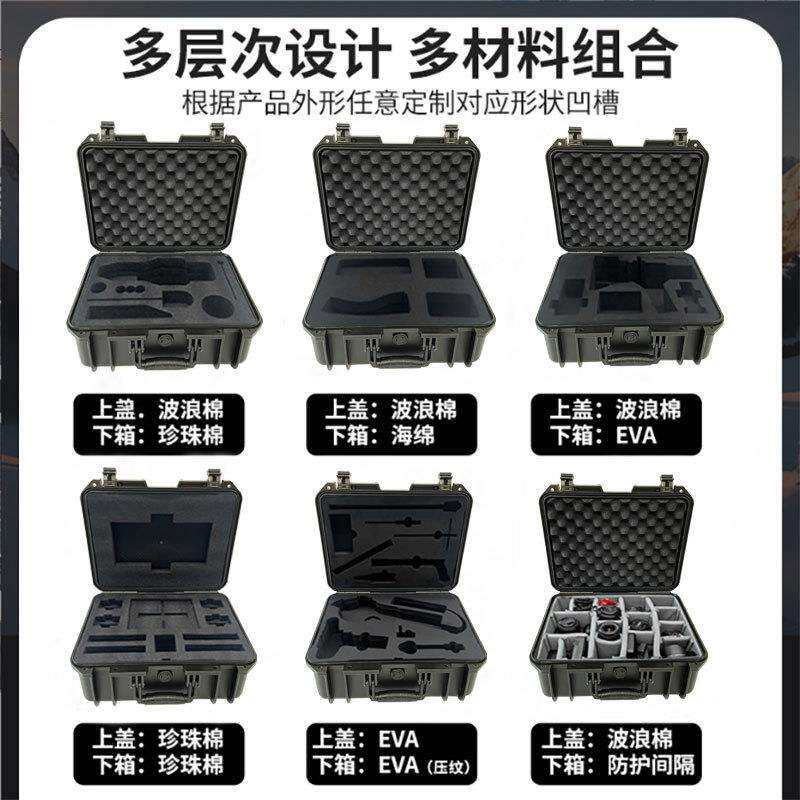 工厂手提安全箱 电子设备防护箱防水防尘单反相机仪器箱收纳