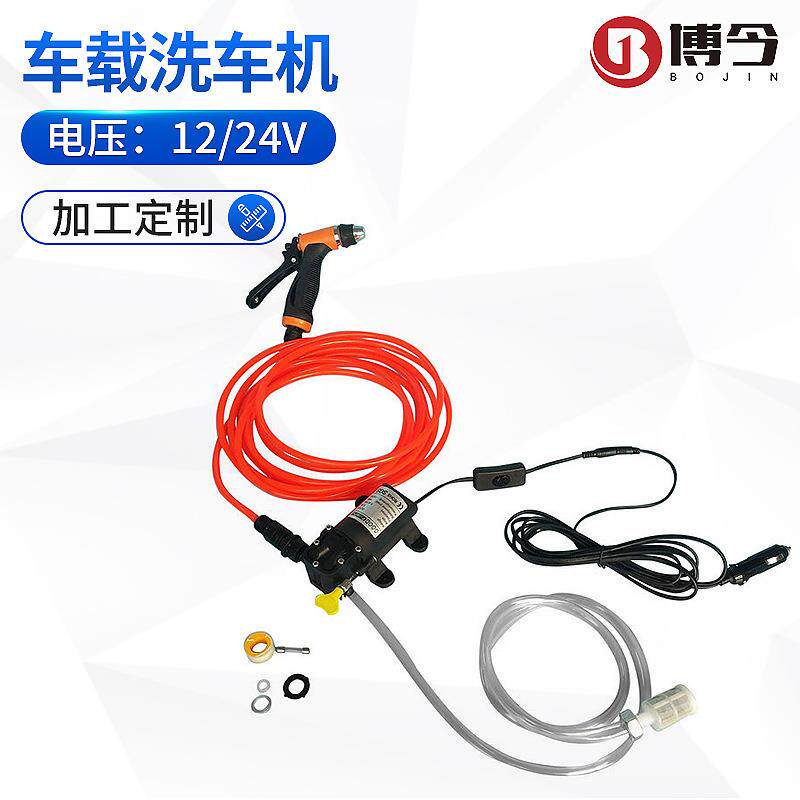 12V24V车载洗车器自助汽车清洗机电源开关水枪款中东货源亚马逊80