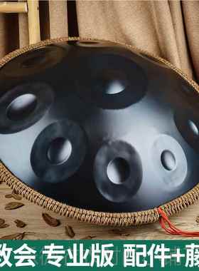 新款手碟手专碟乐鼓Handpan器空灵鼓初学入门钢业级孙红雷同款教