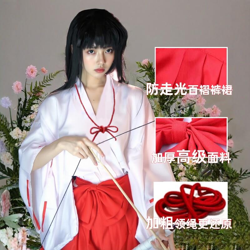 桔梗cos服日式巫女服cosplay犬夜cos服假发女鞋子弓箭和服万圣节图片