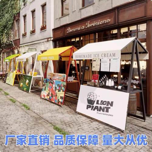 移动可折叠摊位定制户外棚摆摊展示架铁艺制促销花车夜市集市架子