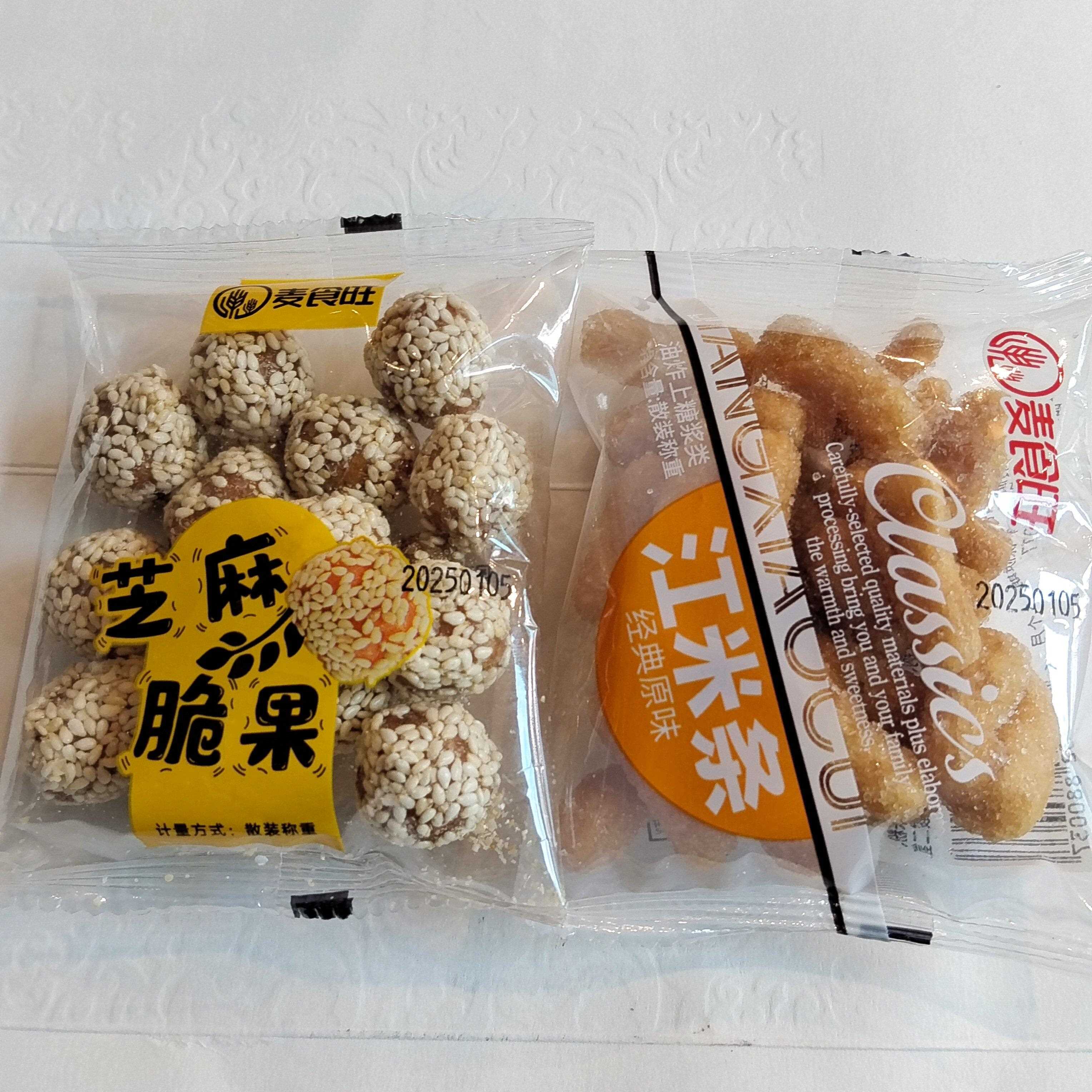 新货麦食旺芝麻脆果江米条网红追剧休闲 点心小吃散称