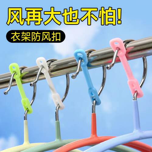 Clothes drying clips, windproof hanger clips, and multifunct