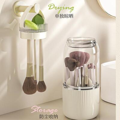 New Rotating Washable Drying Cosmetic Storage Box Dressing T