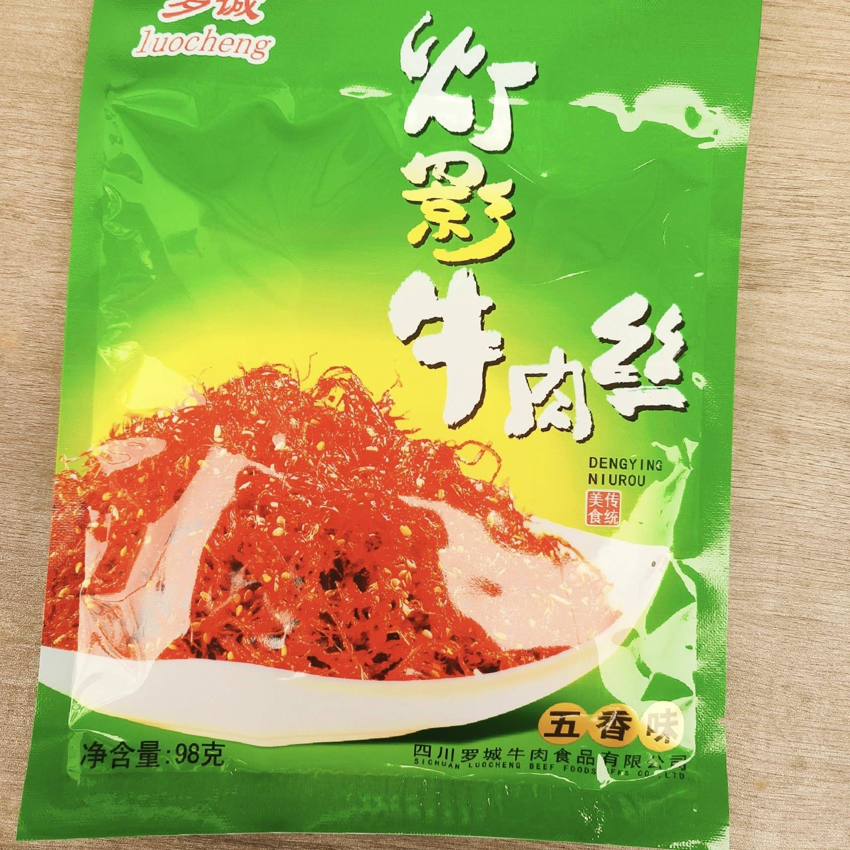 2袋包邮 特色美食好牛罗城灯影牛肉丝108克零食小吃灯影丝牛肉干