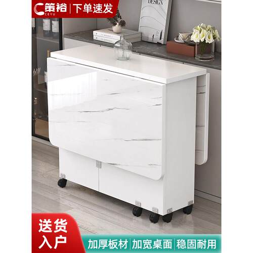 折叠餐桌家用小户型简易长方形超薄多功能可移动出租房吃饭小桌子