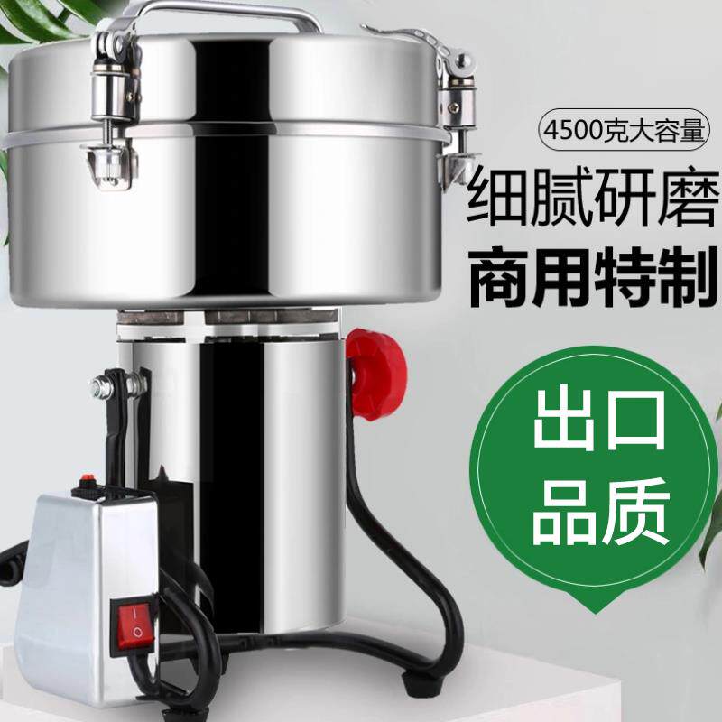 佳声2500克商用打粉碎机多功能中药材超细研磨大型破碎破壁磨粉机