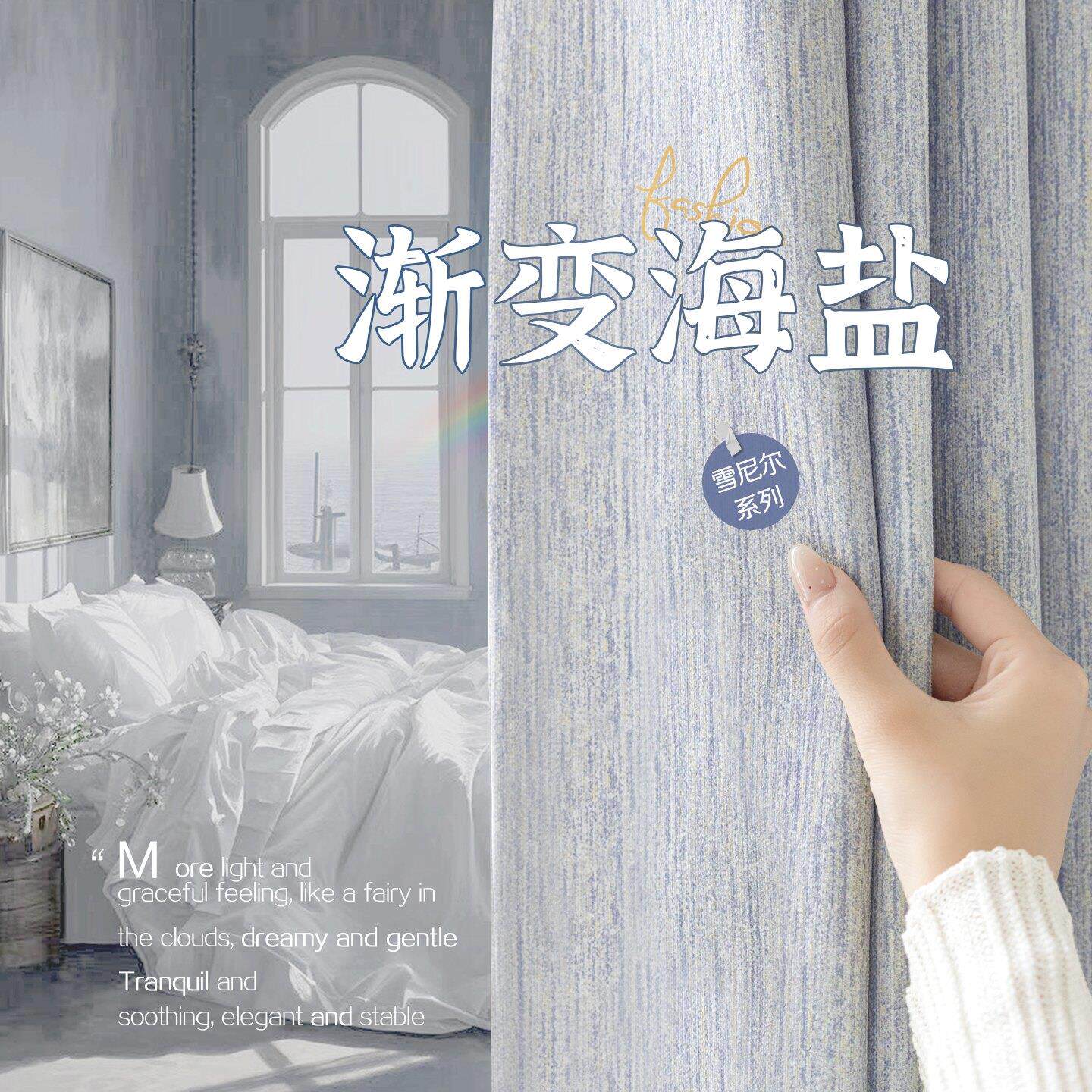 卧室小清新雪尼尔窗帘遮光儿童房简约现代阳台客厅遮阳帘2026新款