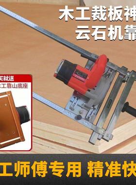 功切9076割机多能万用家用大功率瓷砖石手材云石机木工无尘小型电