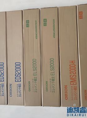 好利旺 (ORION) 滤芯ELS2000 精密滤芯 日本品牌 原装进口