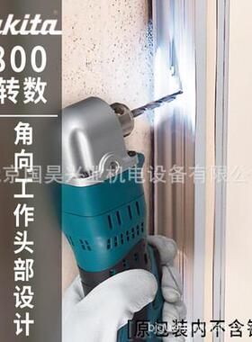 北京牧田18V充电式角向电钻DDA350Z/RME