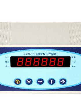 4-20ma模拟量信号输出带RS-485通讯接口台秤灌装控制秤数显智能