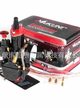 PWK21 24 26 28 30 32 34mm Maikuni 摩托车改装车ATV赛车化油器