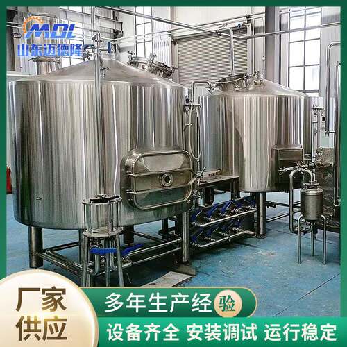 厂家供应精酿啤酒多规格100L300L500L1000L2000L发酵罐